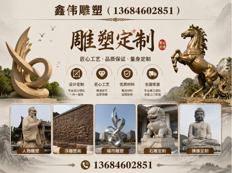 黑龙江形象IP展示图